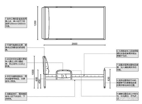 老人床高度